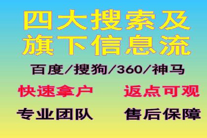 百度竞价推广如何助力中小企业发展